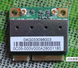 华硕X555LI笔记本无线网卡位置及硬件信息详解