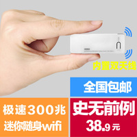 南周数码专营店 无线网卡选购指南与产品推荐